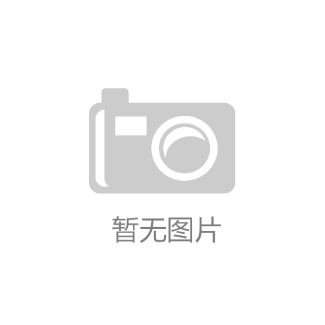 抓饭国际app下载官网|约翰波特曼事务所公布苏州滨湖综合体开发项目